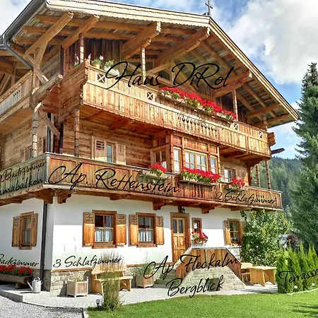 דירה Haus Dirol *